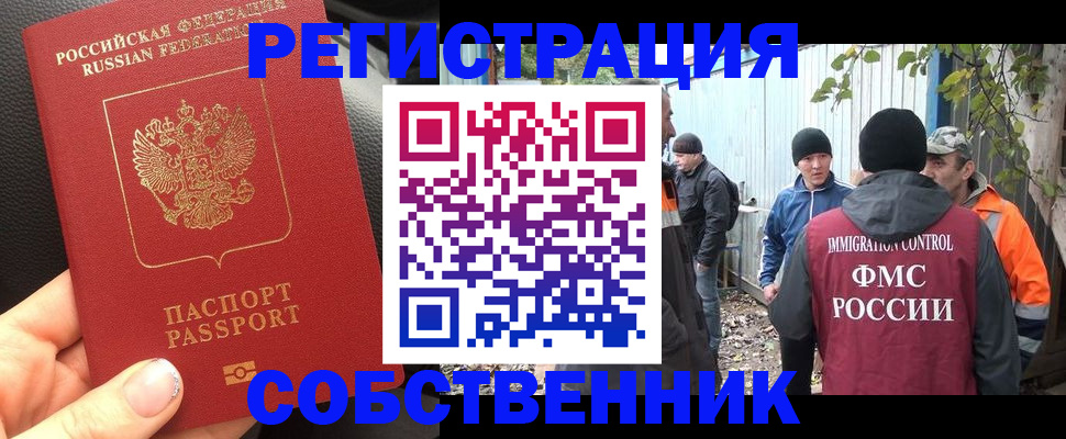 форма 3 в Кызыле