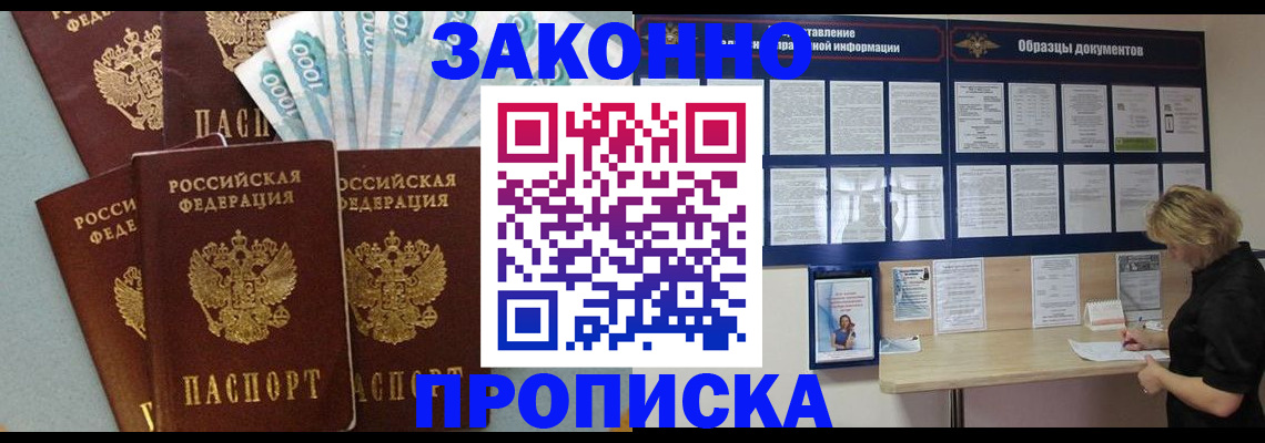 подбор собственника для регистрации в Кызыле